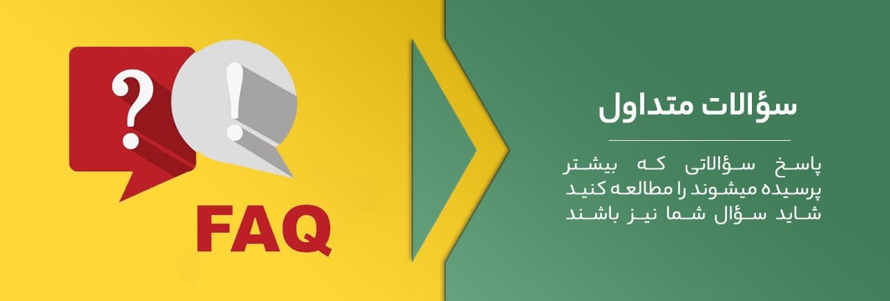 sadaftools349