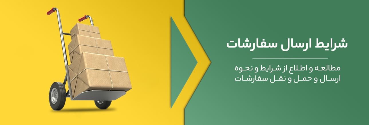 sadaftools351