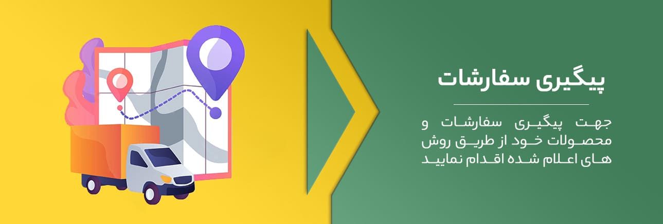 sadaftools353