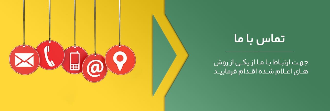 sadaftools354