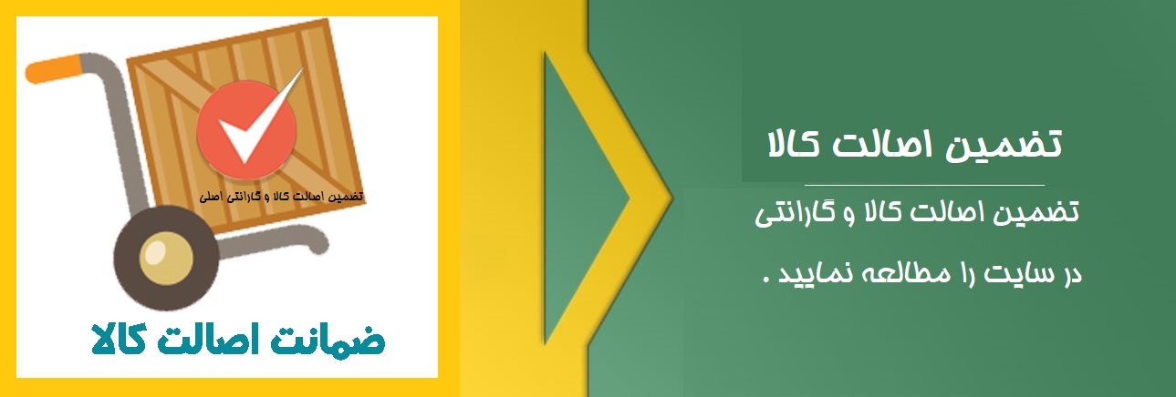 sadaftools358