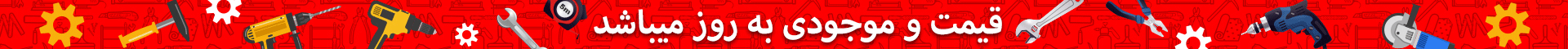 top-bar-banner