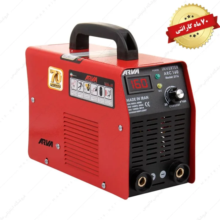 ‫دستگاه جوشکاری اینورتر‪ 160 ‬آمپر‪ IGBT‬ کد 2116 برند آروا